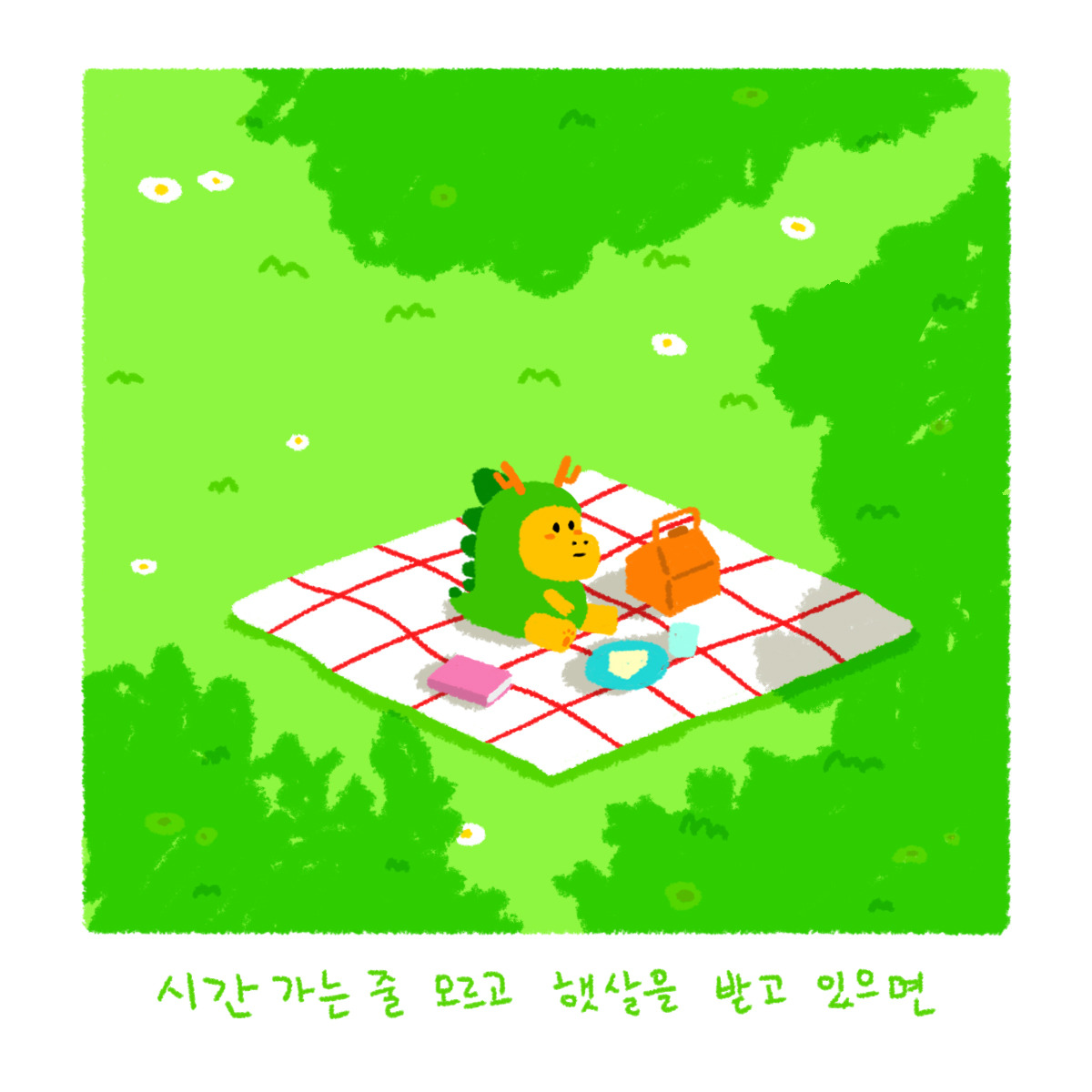 002.햇살 차-4.jpg