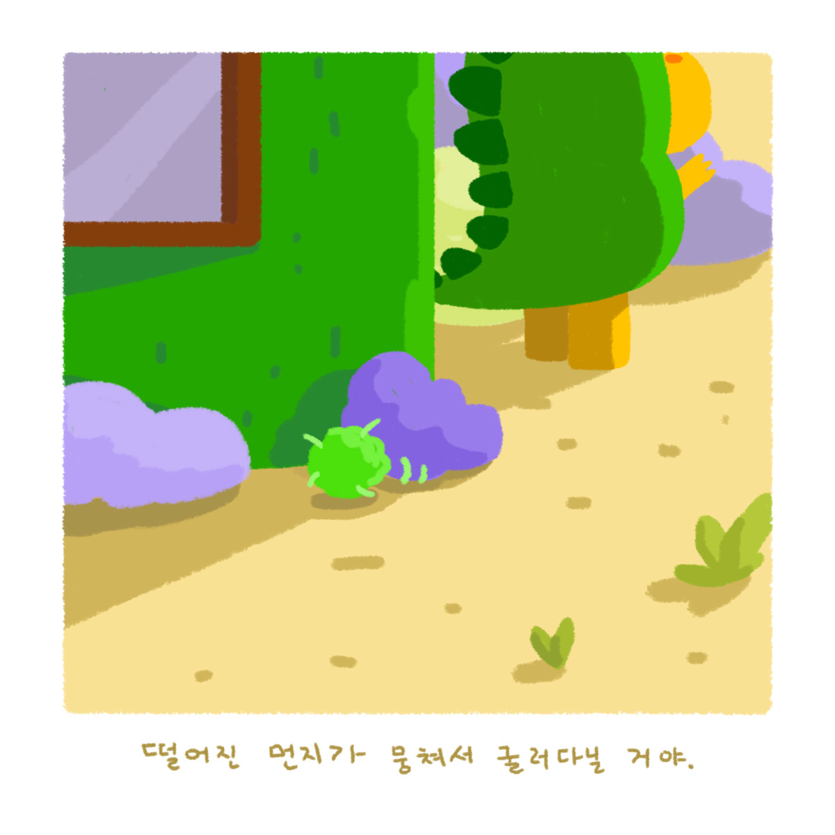 008.먼지-4.jpg
