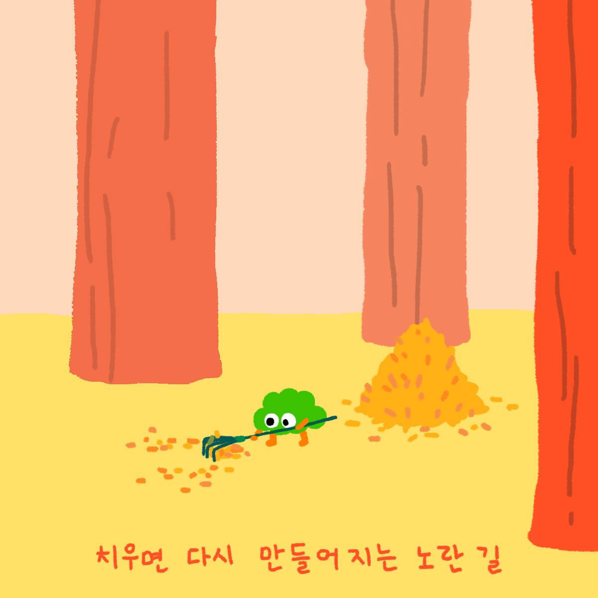 012.노란눈-1.jpg