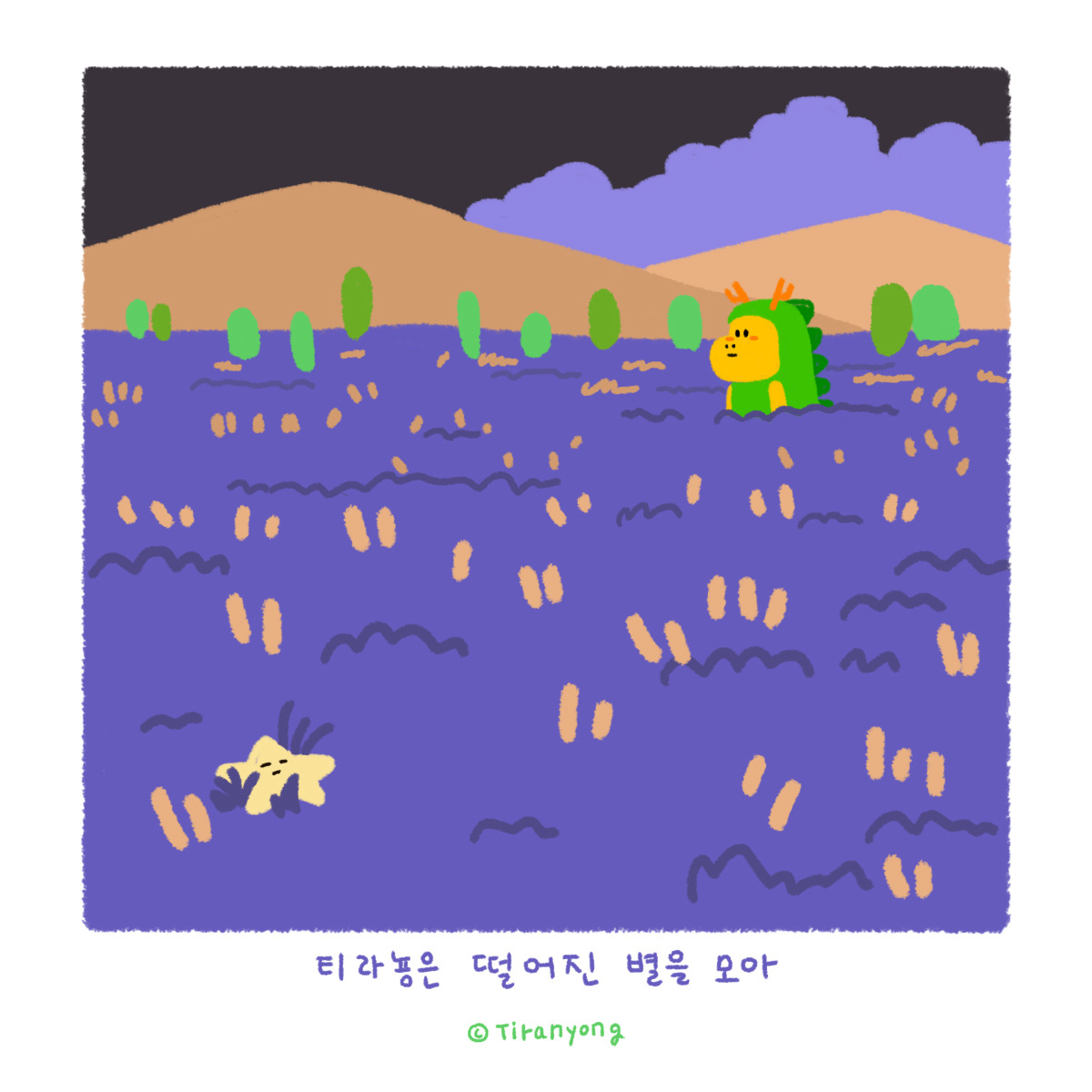 024.하늘별-3.jpg