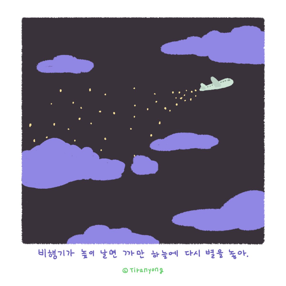024.하늘별-5.jpg