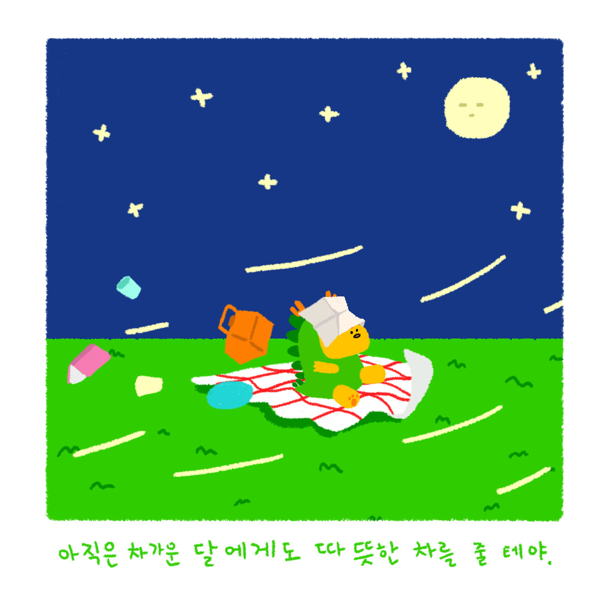 002.햇살 차-5.jpg