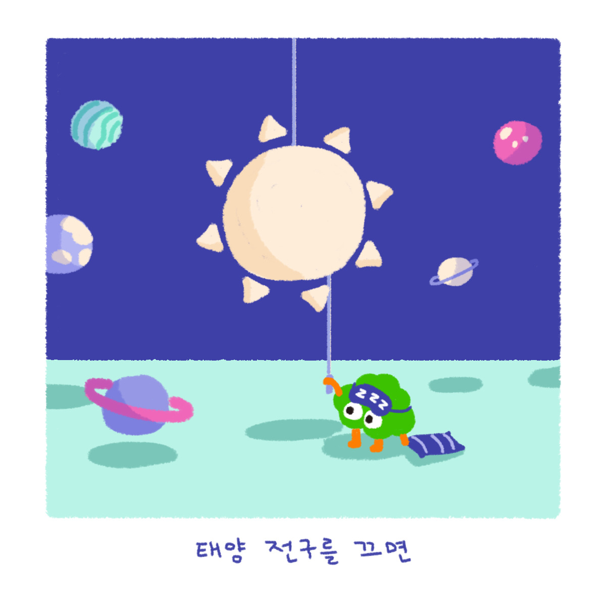 010.우주 아파트-4.jpg