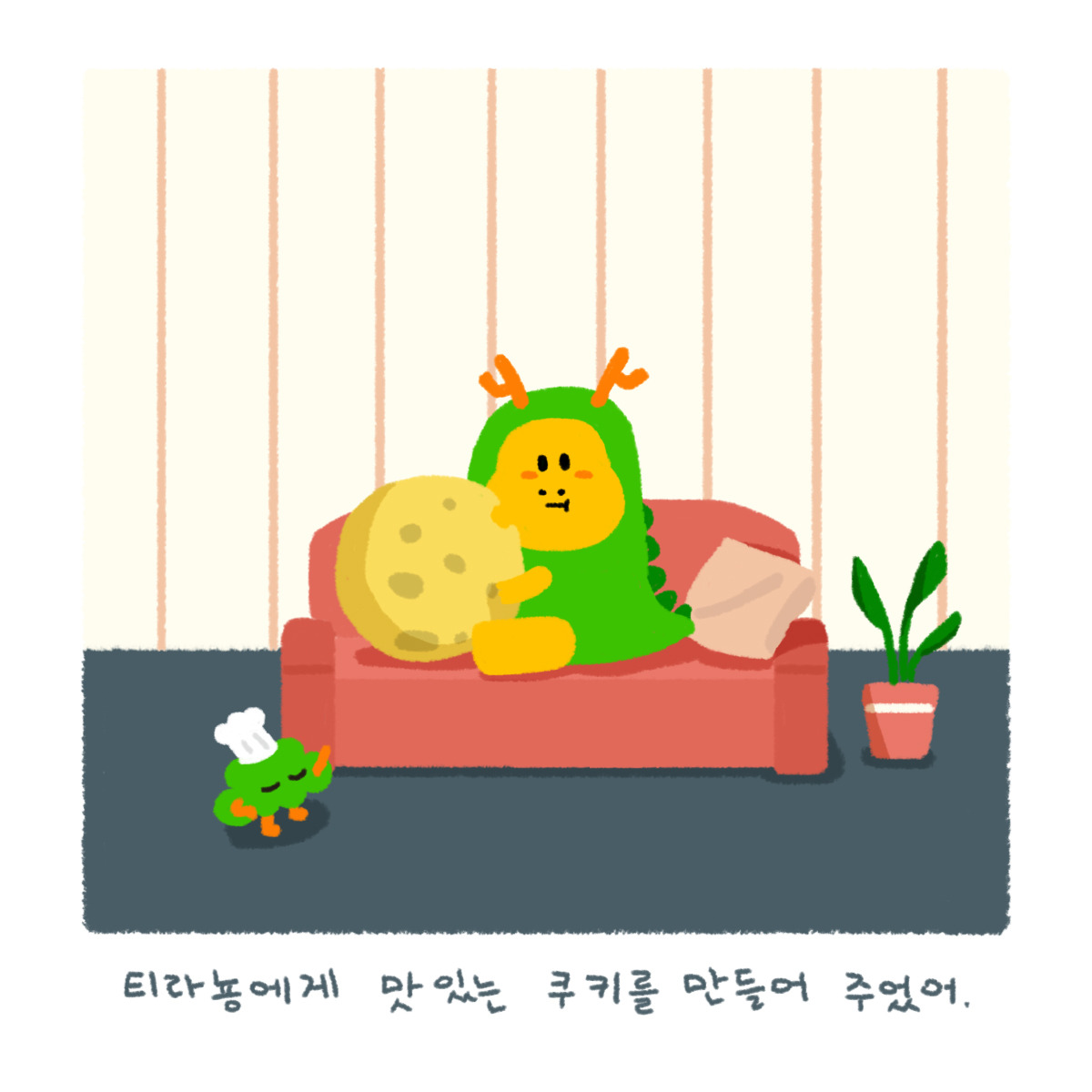 009.달 쿠키-2.jpg