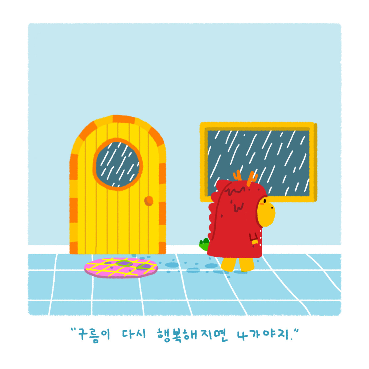 007.소나기-7.jpg