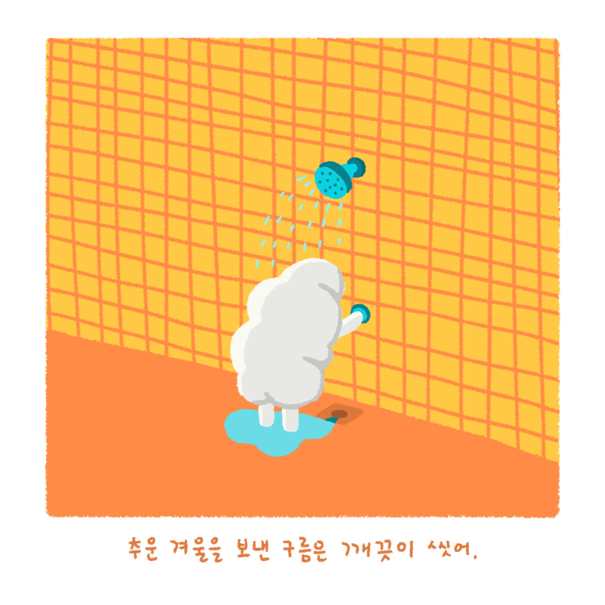 006.봄비-2.jpg