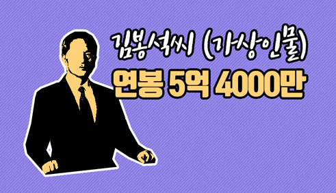김봉석씨.jpg