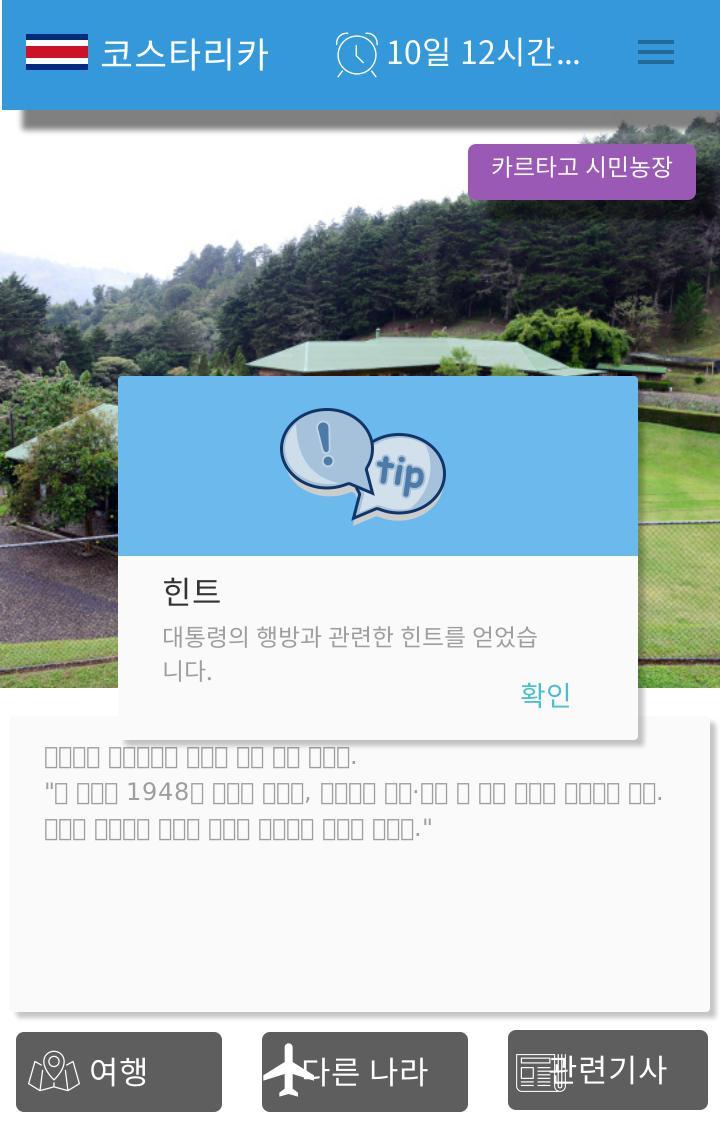 06_아이템 획득.jpg