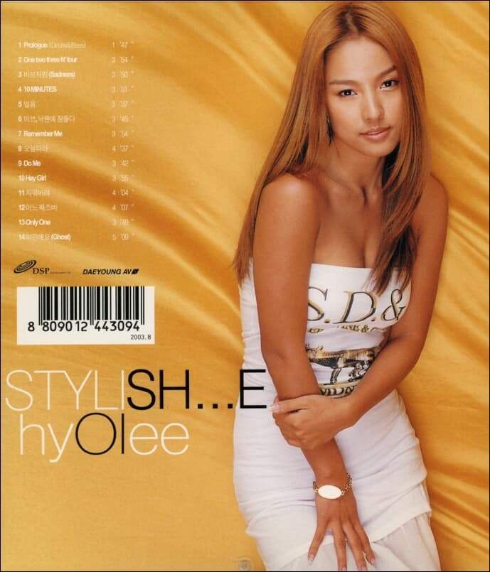 이효리 데뷔.jpg