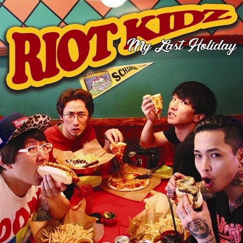 라이엇키즈.jpg