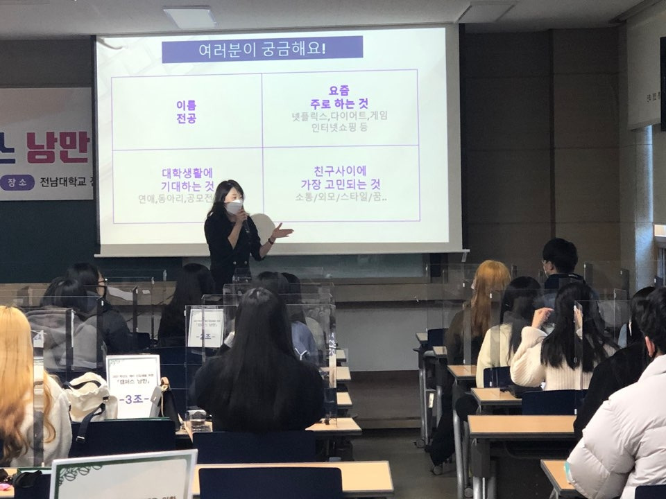 캠퍼스낭만_관계유형별소통전략 (31).jpg