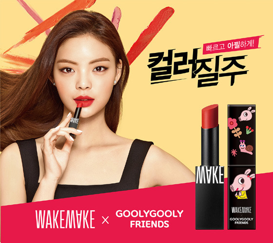 올영 웨이크메이크 PB.jpg