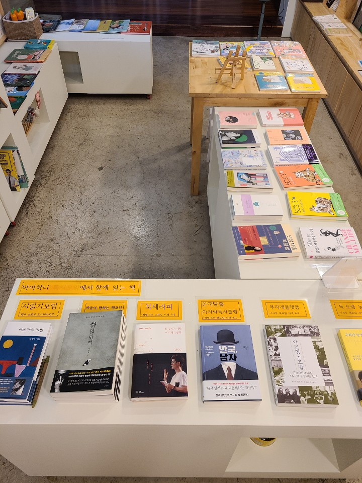 기획코너-책 팔기.jpg