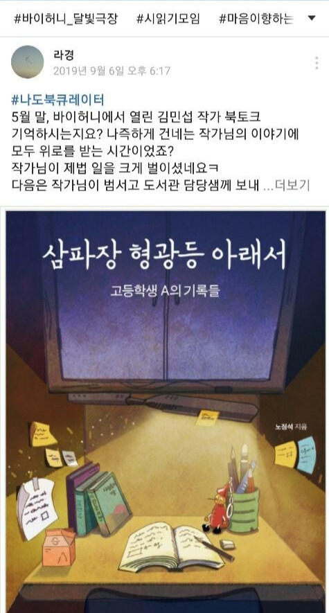 북큐레이터2.jpg