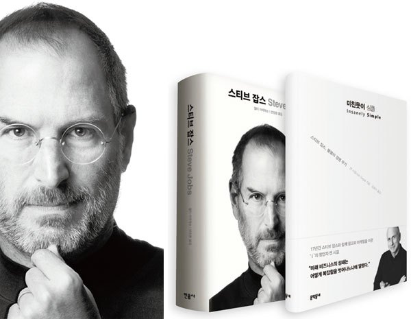 스티븐잡스.jpg