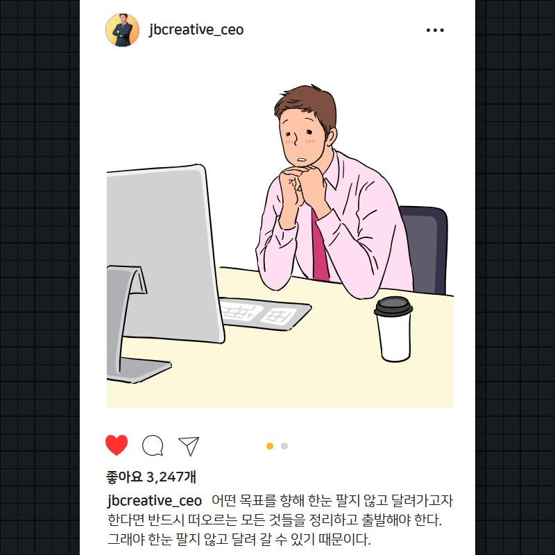 생각정리의 시작 브레인스토밍.jpg