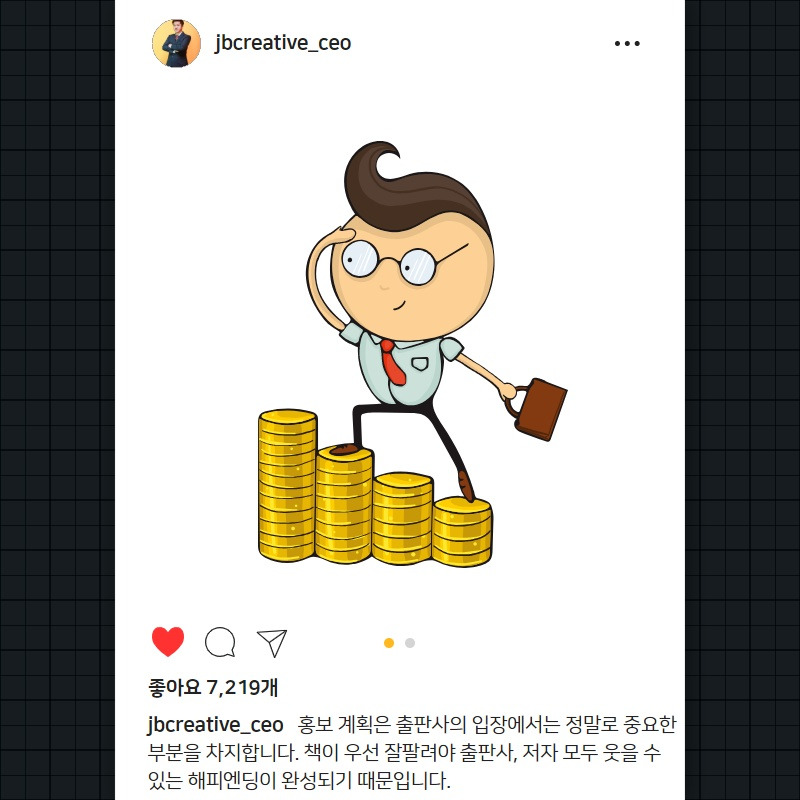 책 홍보계획.jpg