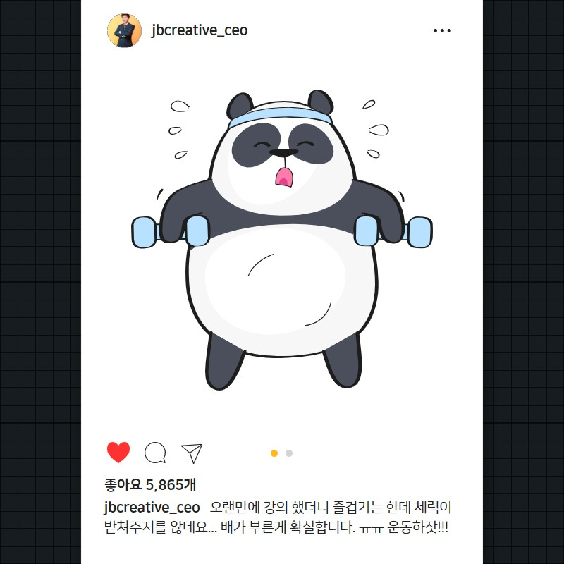 오랜만에 강의 했어요.jpg