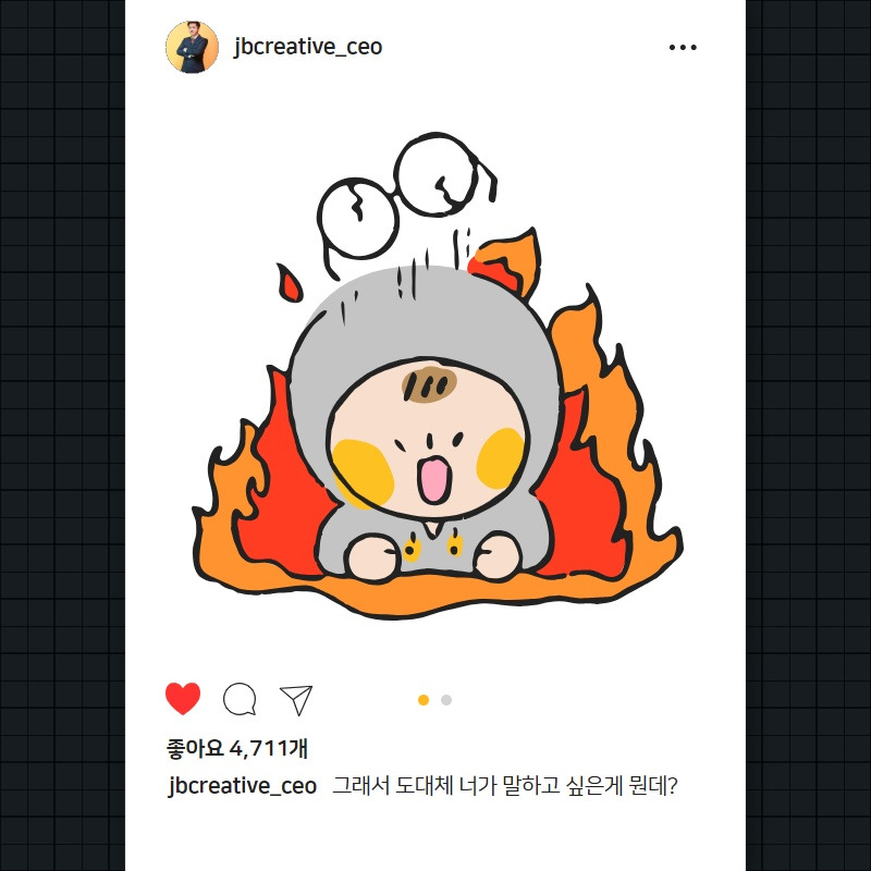 책에서 말하고 싶은게 뭔데.jpg