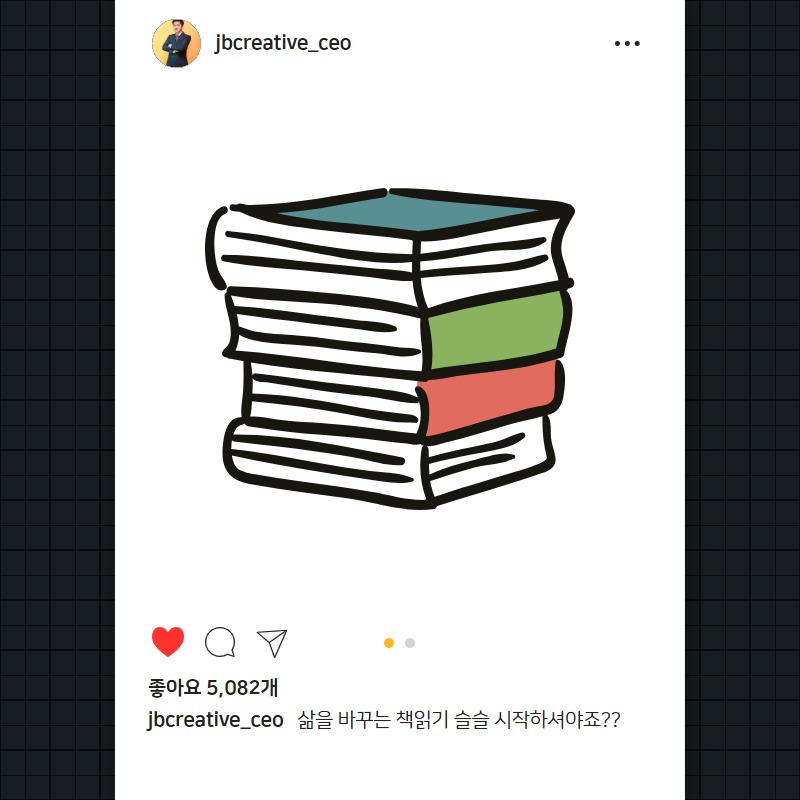 삶을 바꾸는 책읽기.jpg