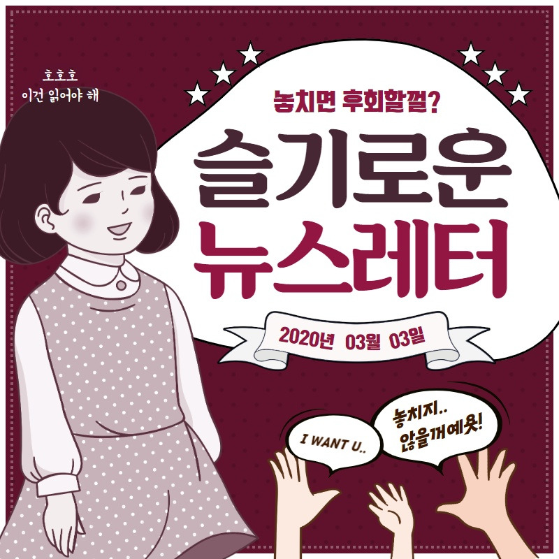 뉴스레터 구독 1.jpg