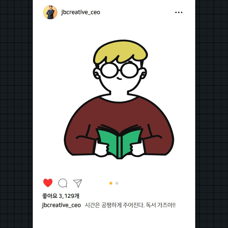 시간은 공평하게 주어진다.jpg