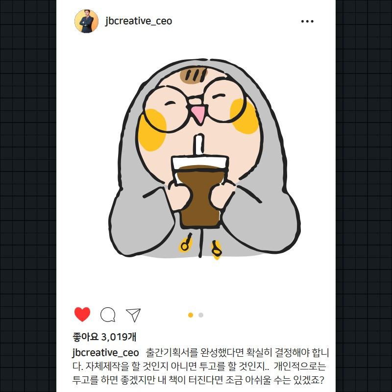 투고 또는 제작.jpg