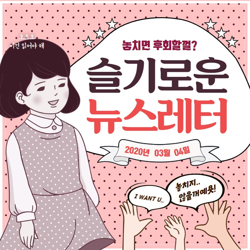 뉴스레터 구독 2.jpg