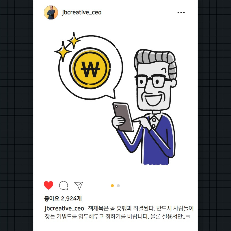 책제목은 곧 흥행과 직결된다.jpg