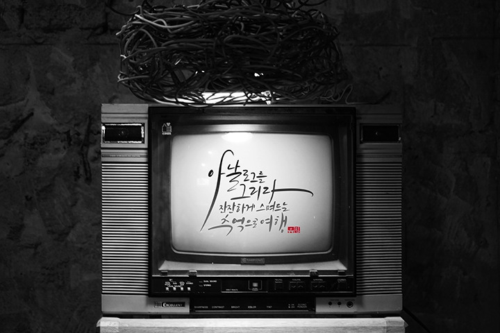 아날로그를 그리다 복사.jpg