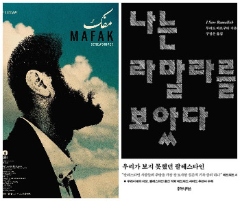 마팍라말라 합본.jpg