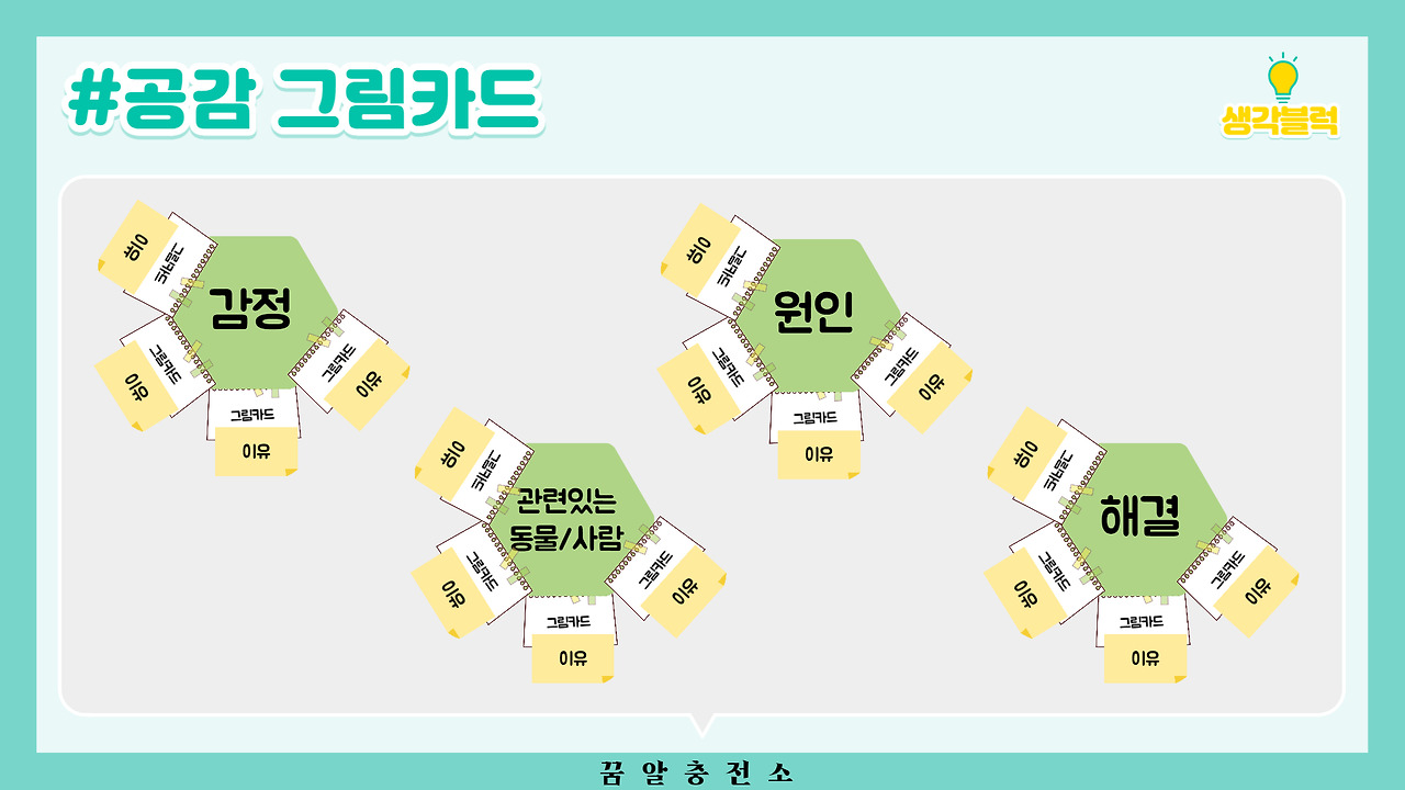 시쓰기 버전-002.jpg