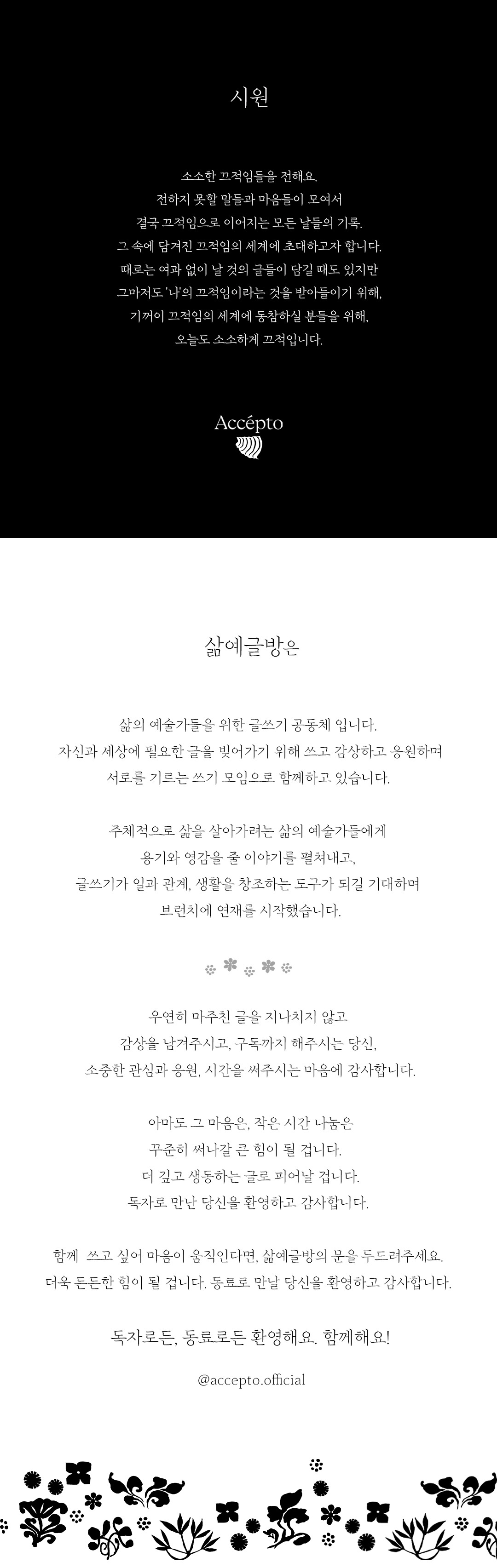 시원 작가소개 최종.jpg