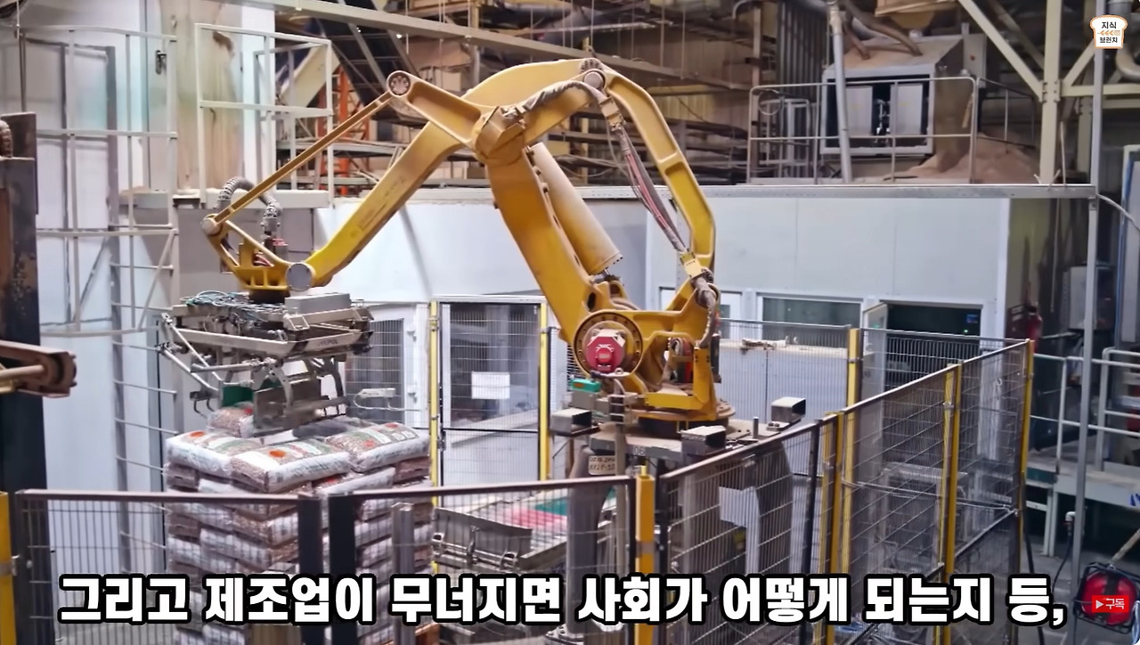 AI시대 제조업.jpg