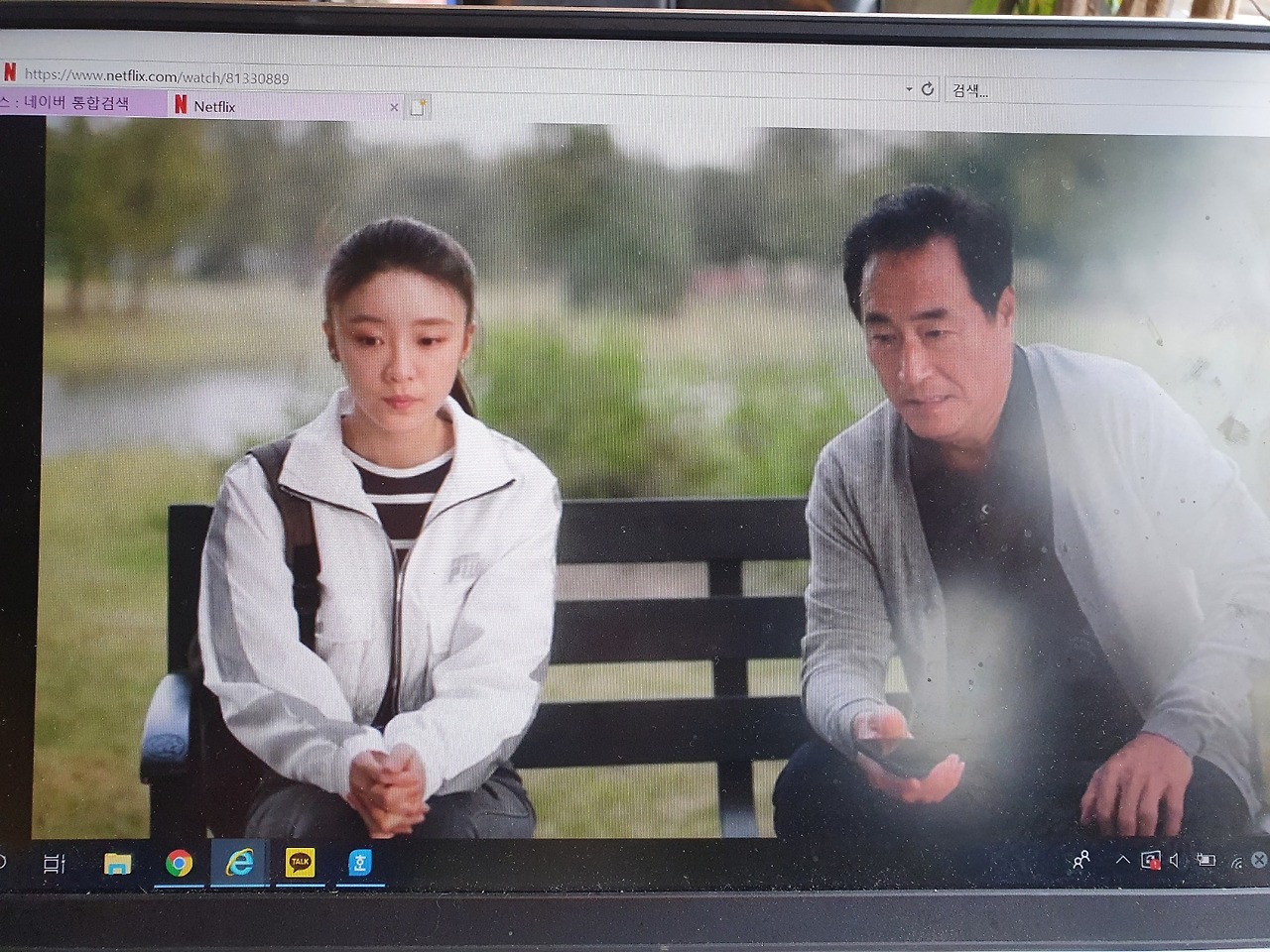 사위의 내연녀와 대화하는 주인공 아버지.jpg