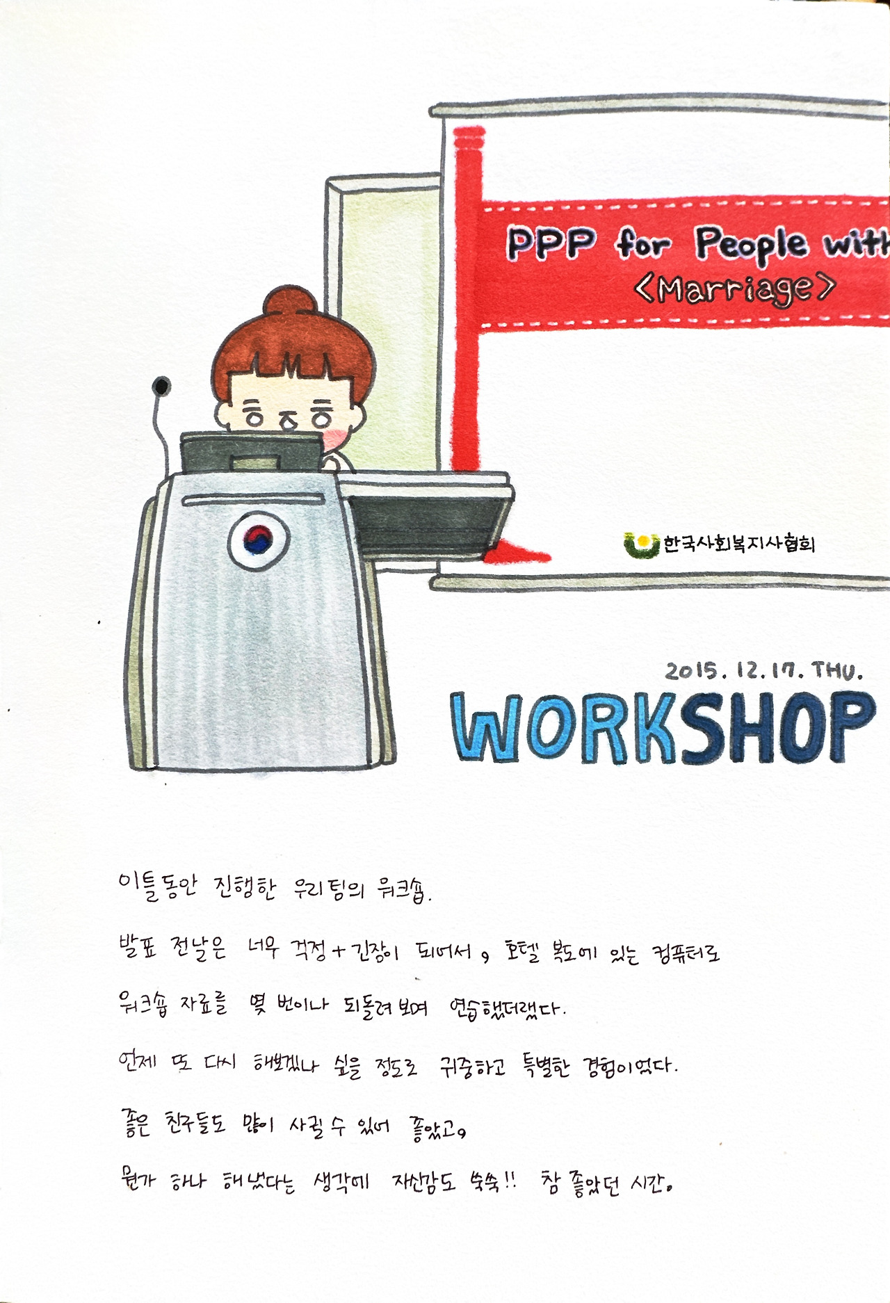 2023. 10. 11. - 3.jpg