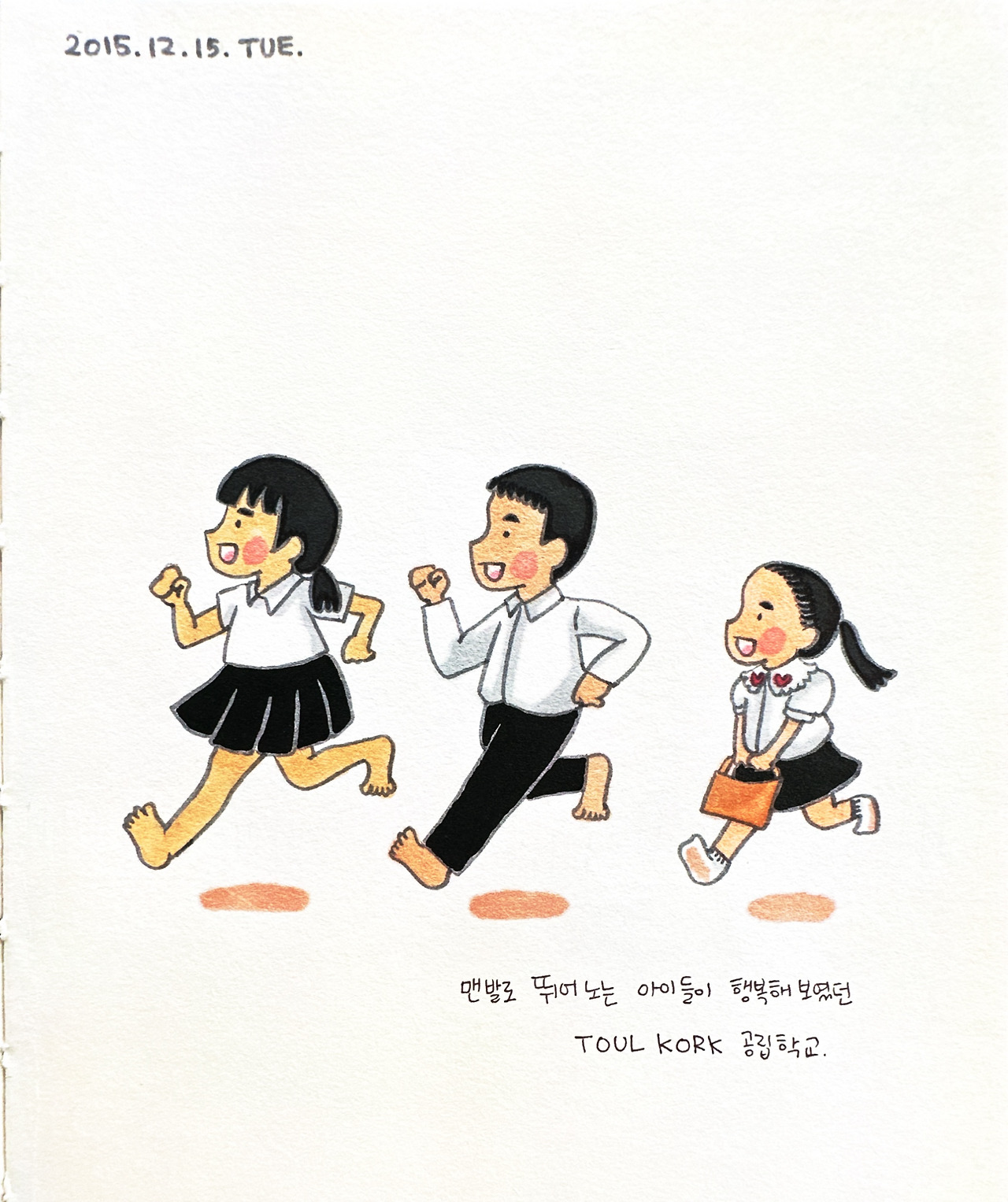 2023. 10. 11. - 0.jpg