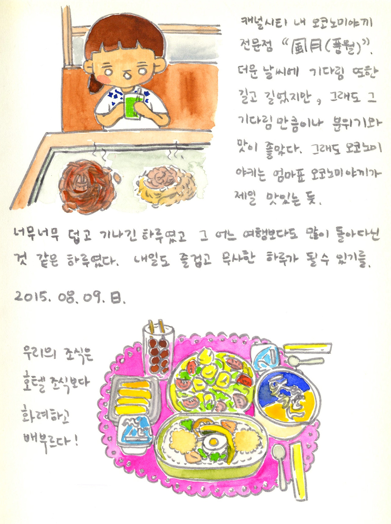 2015_fk_05.jpg