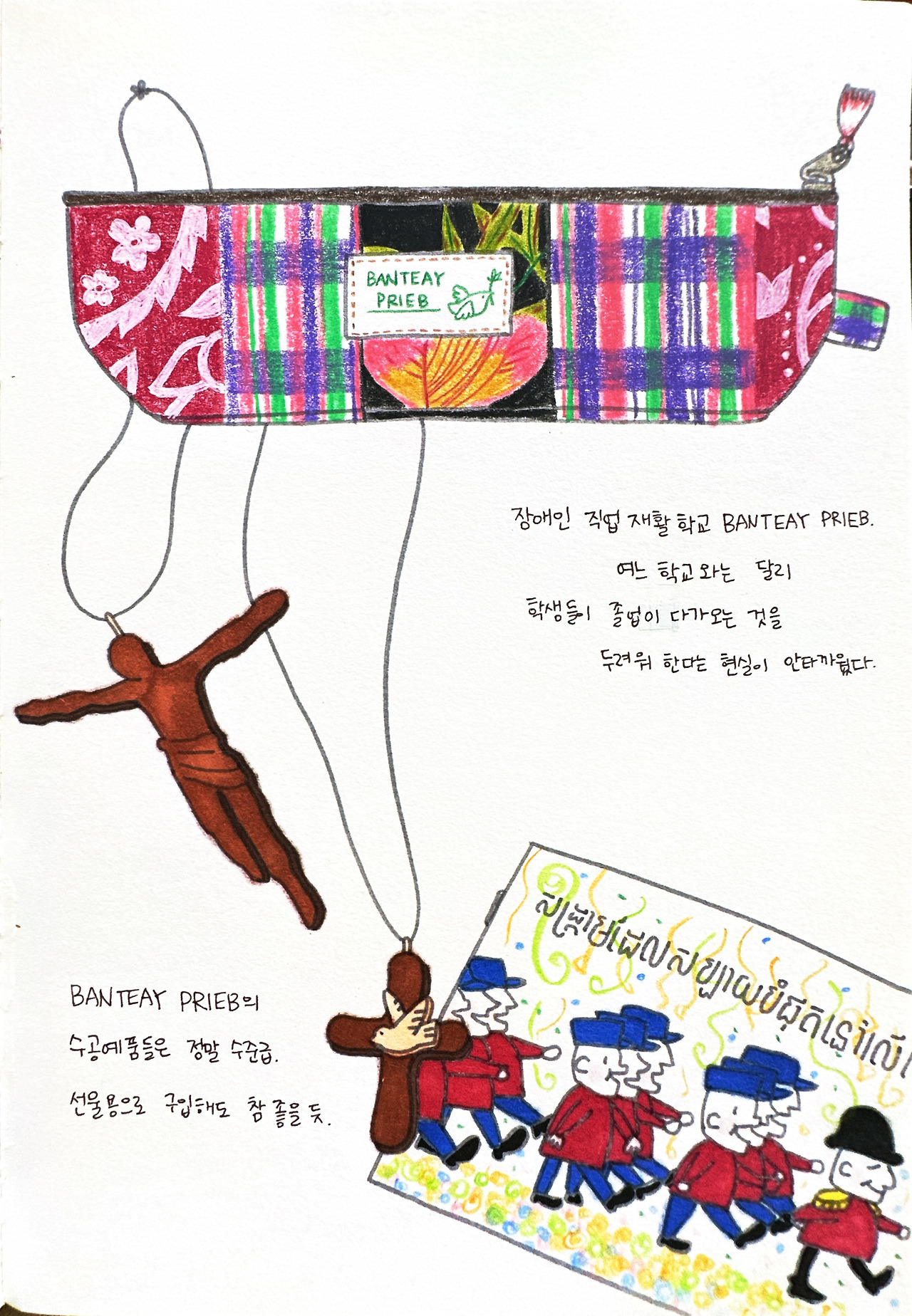 2023. 10. 11. - 2.jpg