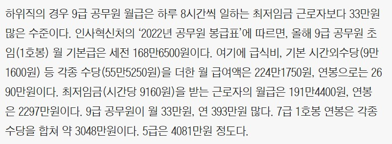 화면 캡처 2022-08-05 122020.jpg