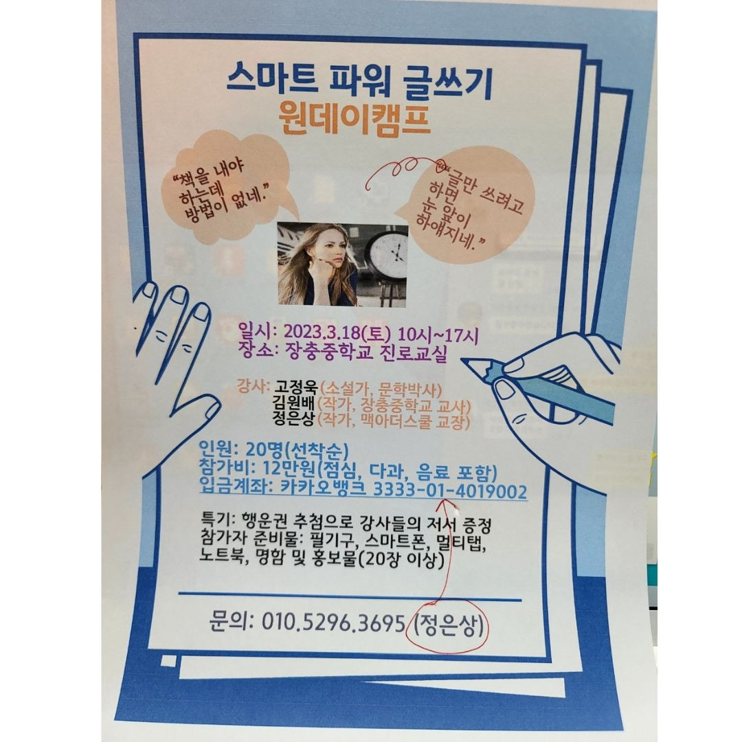 제목 없는 디자인 (5).jpg