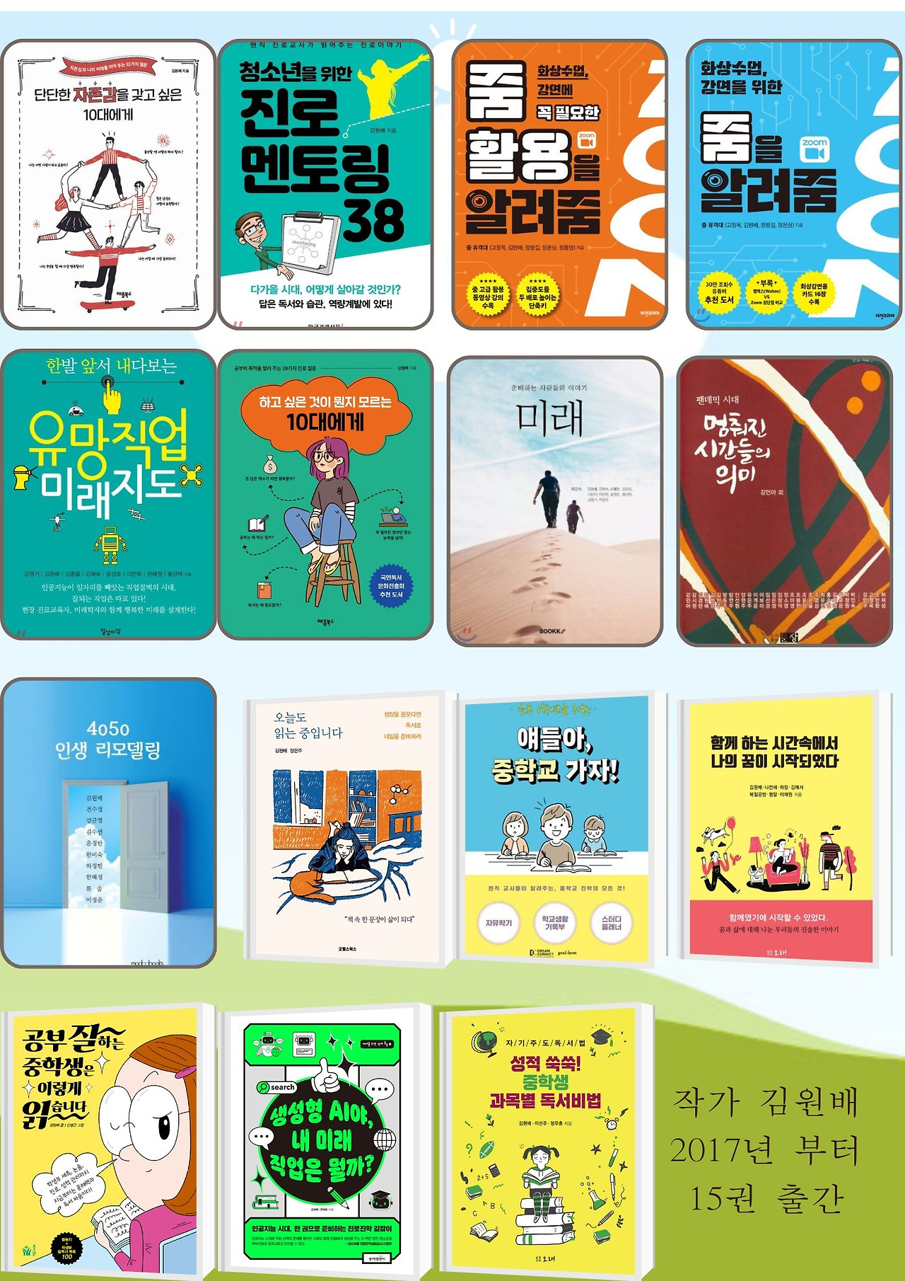 부제목 추가 (11).jpg