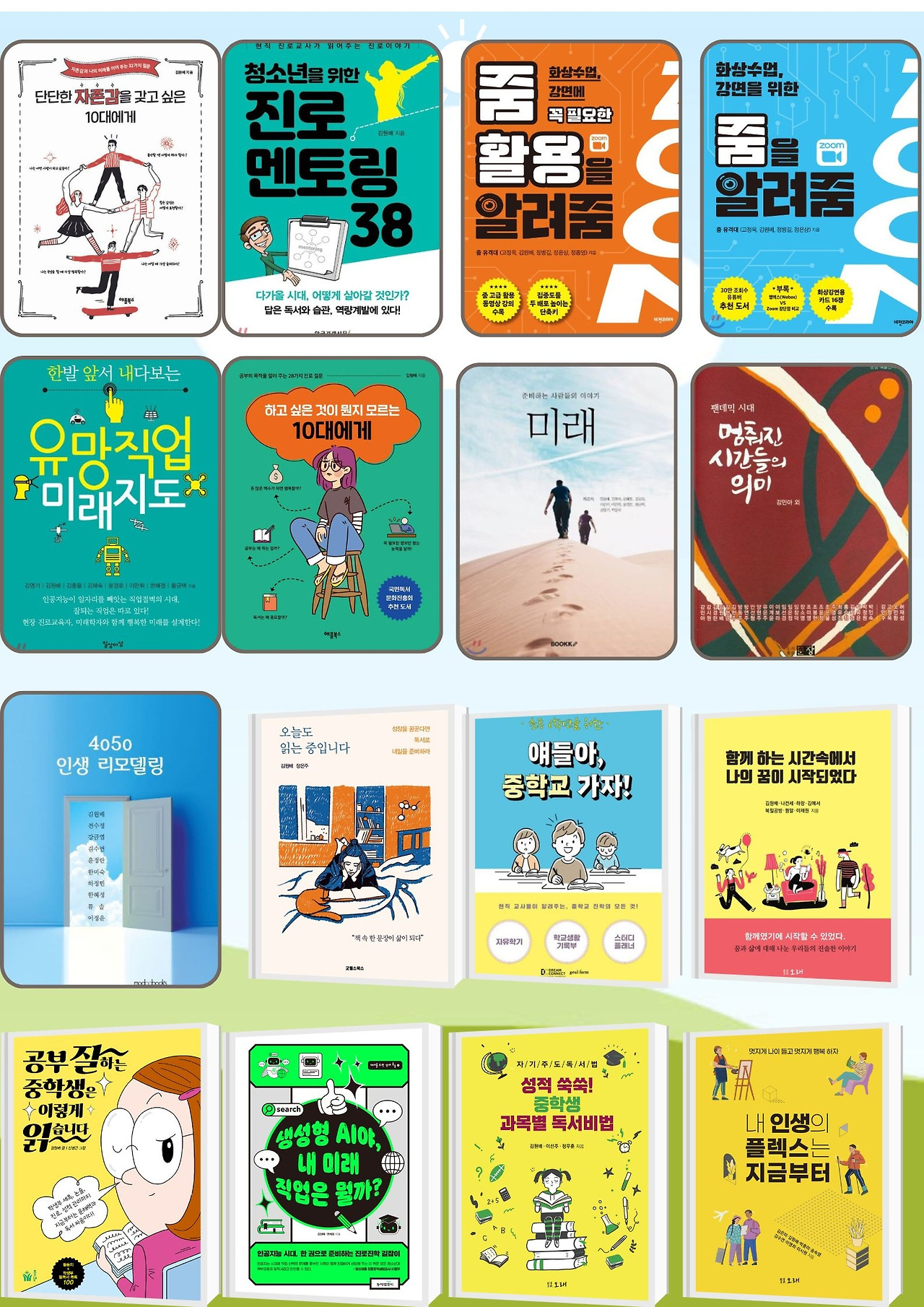 부제목 추가 (14).jpg