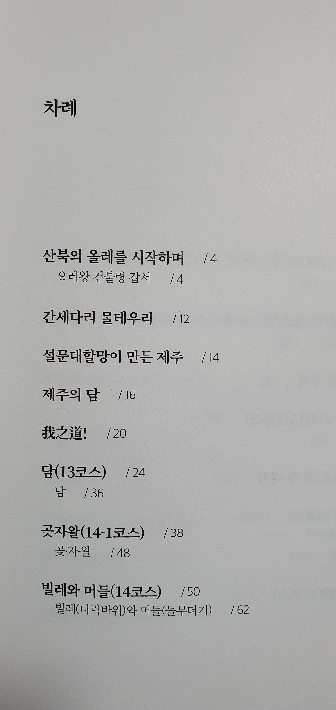 KakaoTalk_20200531_051549223.jpg