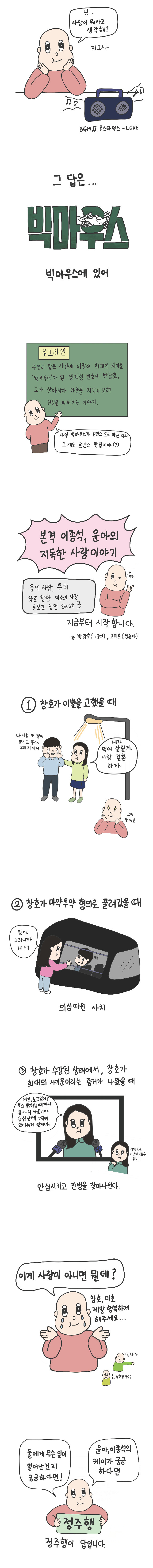 8월 콘텐츠.jpg