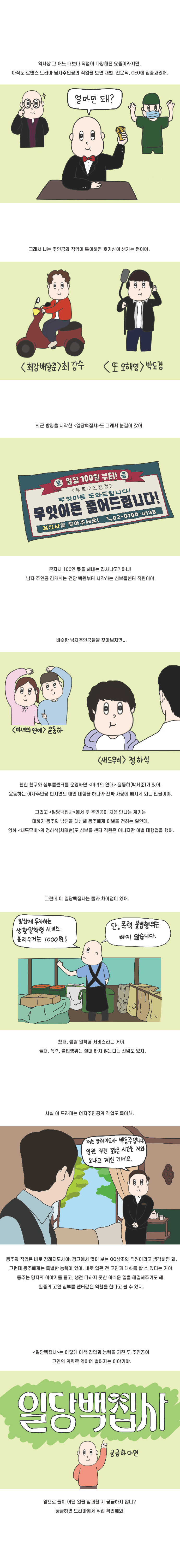 10월 콘텐츠-01.jpg