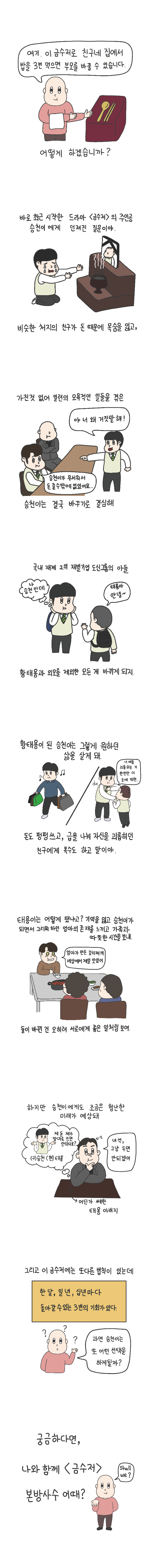 9월 콘텐츠-01.jpg