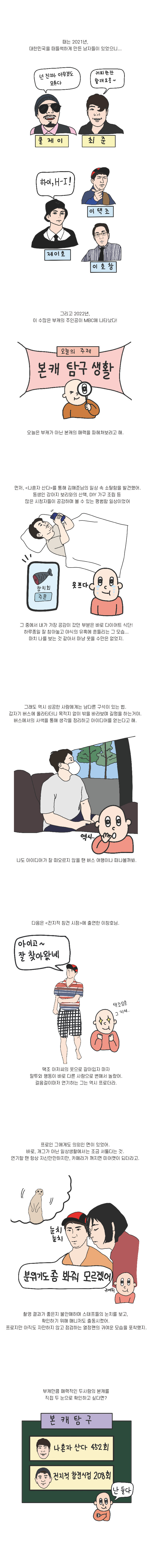7월 콘텐츠-01.jpg