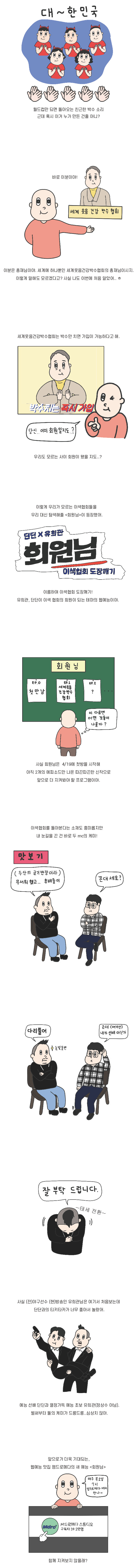 04월 콘텐츠.jpg
