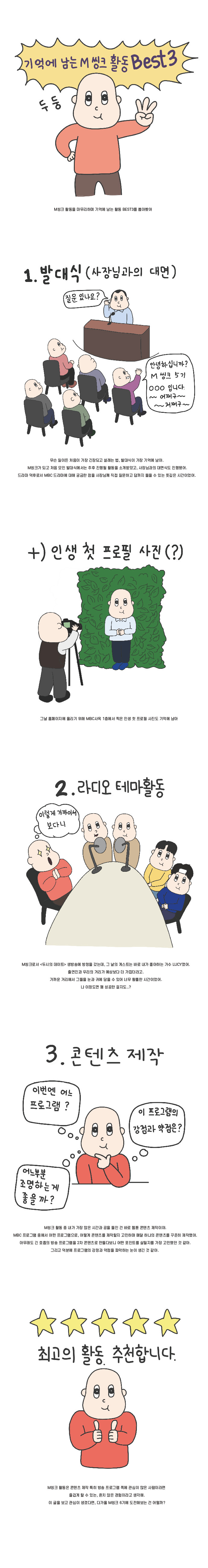 11월 콘텐츠-01.jpg